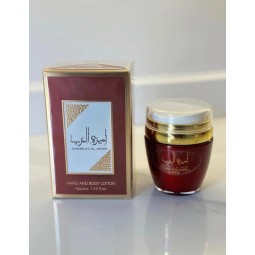 Crema Hidratante Ameerat Al Arab – Nutrición y Fragancia Árabe | perfumes-arabia.com