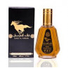 Qaed Al Fursan Lattafa 50ml | Perfume Árabe Unisex – Perfumes Arabia