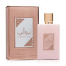 Ameerat Al Arab Privé Rose | Perfume Árabe Femenino Floral