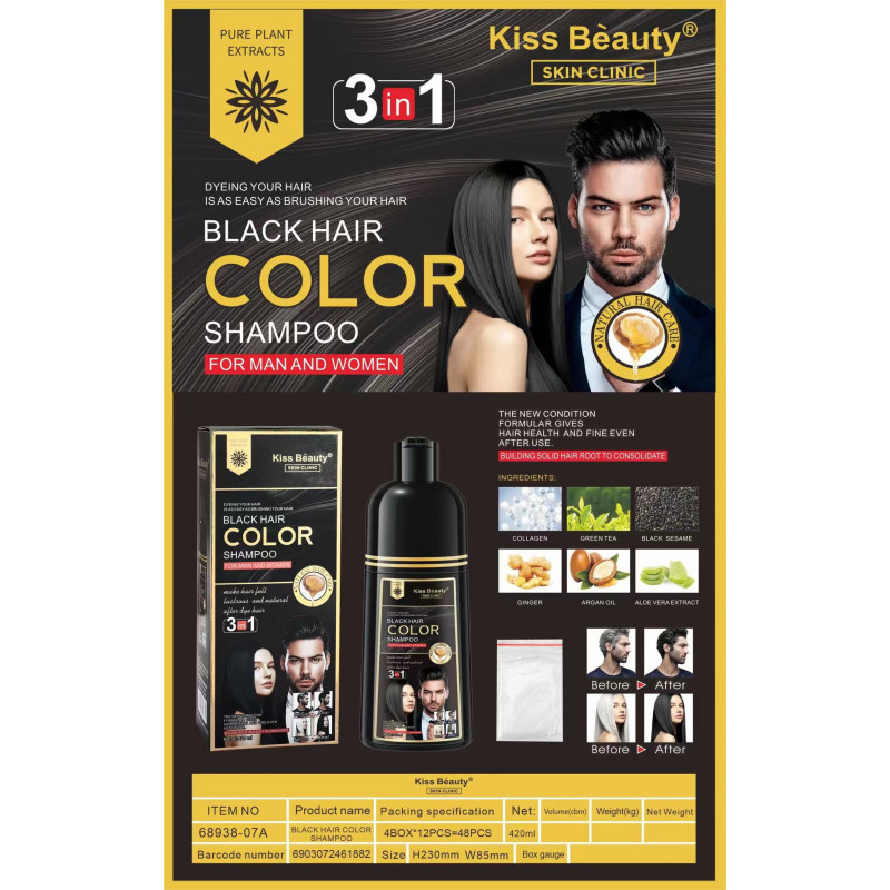 Kiss Beauty skin clinic…Unisex..420ml…-Perfumes-Arabia.com